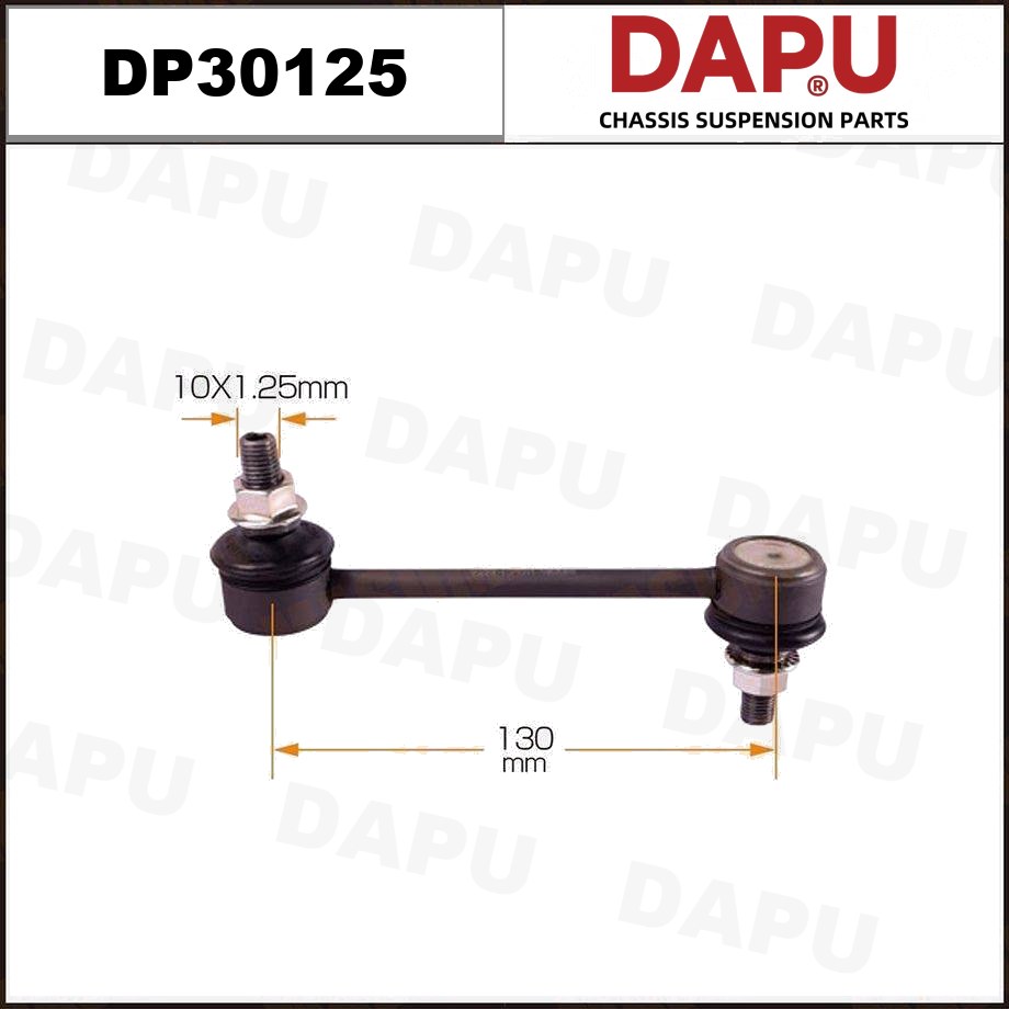 DP30125 Stabilizer Link — DAPU AUTO PARTS