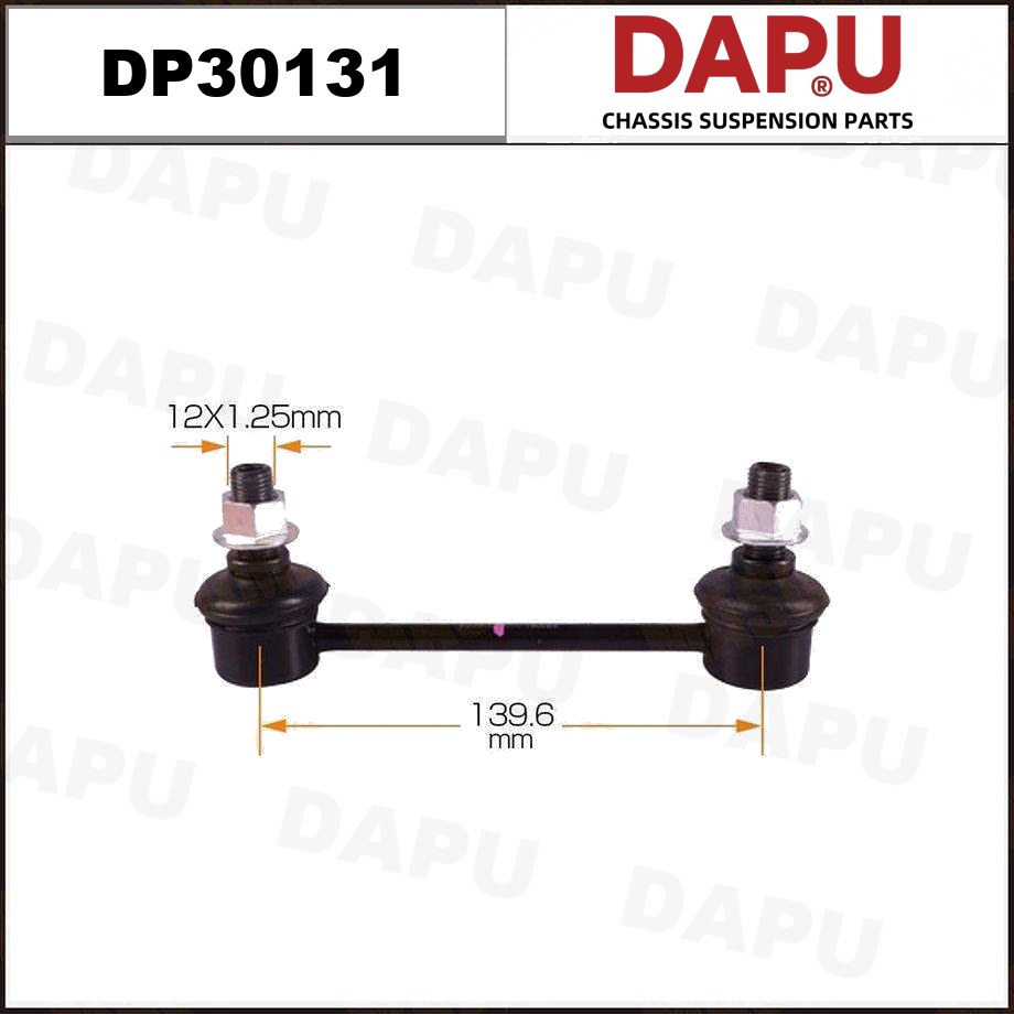 DP30131 Stabilizer Link — DAPU AUTO PARTS