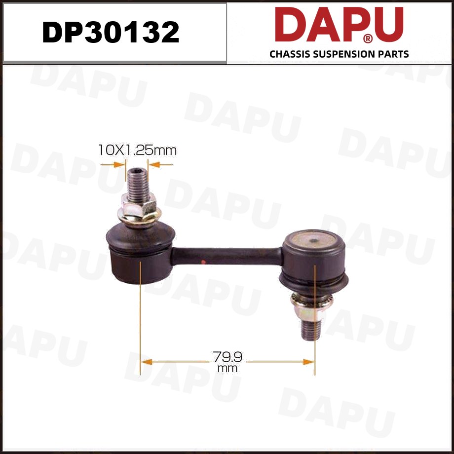 DP30132 Stabilizer Link — DAPU AUTO PARTS