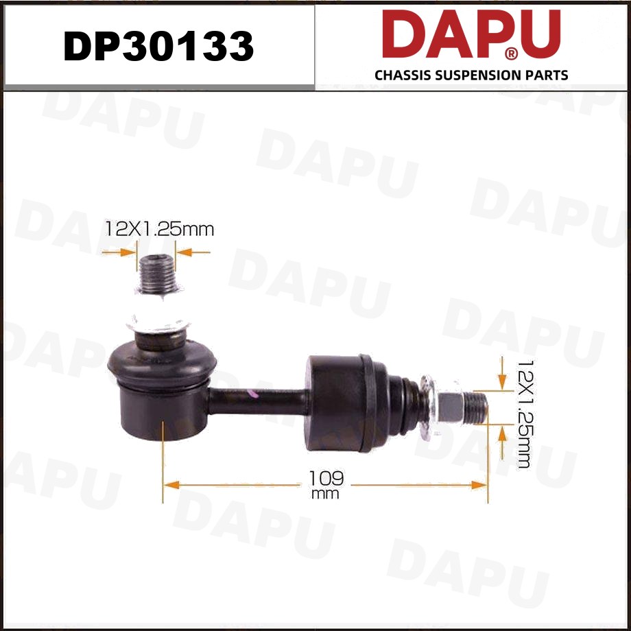 DP30133 Stabilizer Link — DAPU AUTO PARTS