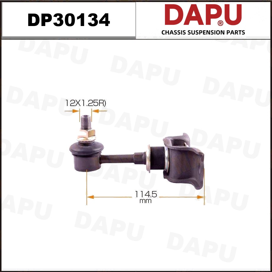 DP30134 Stabilizer Link — DAPU AUTO PARTS