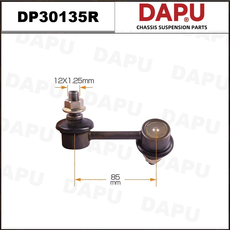 DP30135R Stabilizer Link — DAPU AUTO PARTS