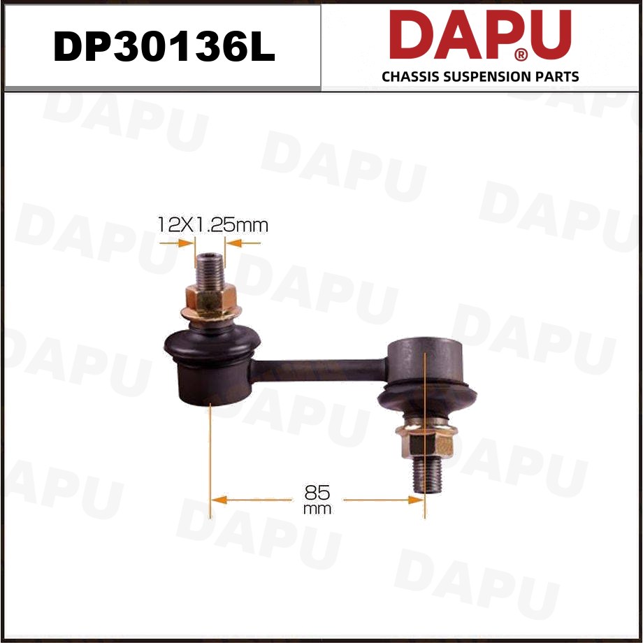 DP30136L Stabilizer Link — DAPU AUTO PARTS