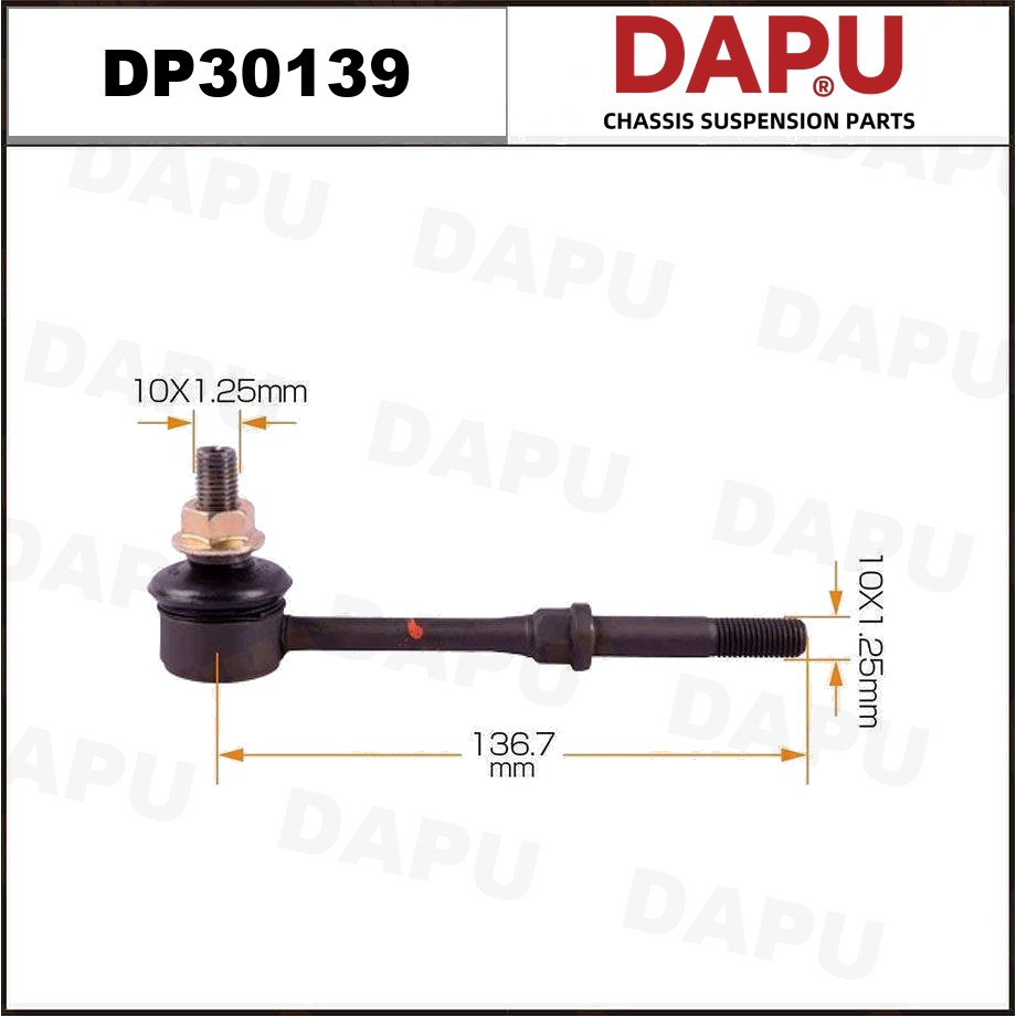 DP30139 Stabilizer Link — DAPU AUTO PARTS