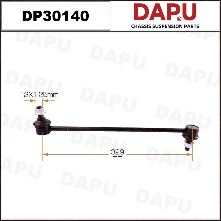 DP30140 Stabilizer Link — DAPU AUTO PARTS