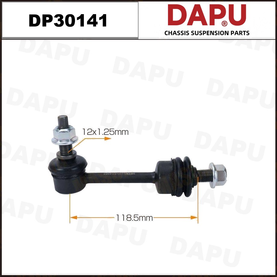 DP30141 Stabilizer Link — DAPU AUTO PARTS