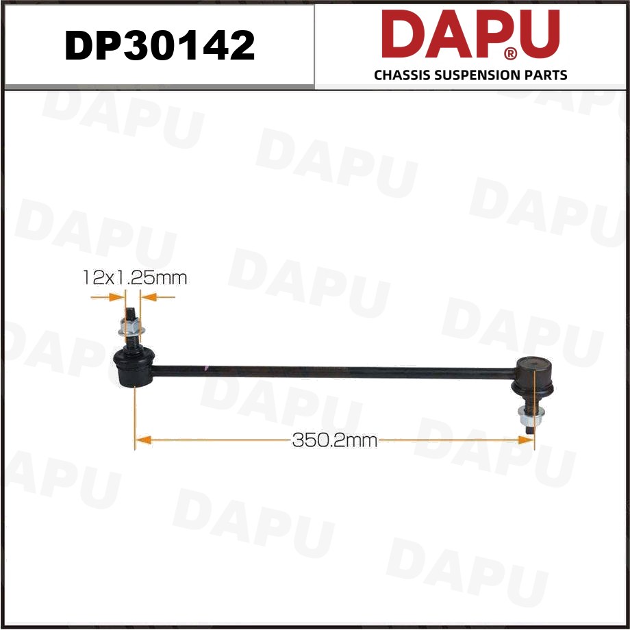 DP30142 Stabilizer Link — DAPU AUTO PARTS