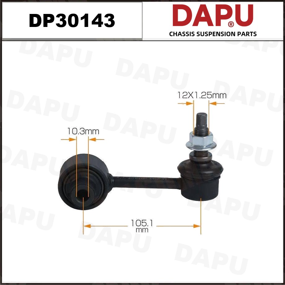 DP30143 Stabilizer Link — DAPU AUTO PARTS
