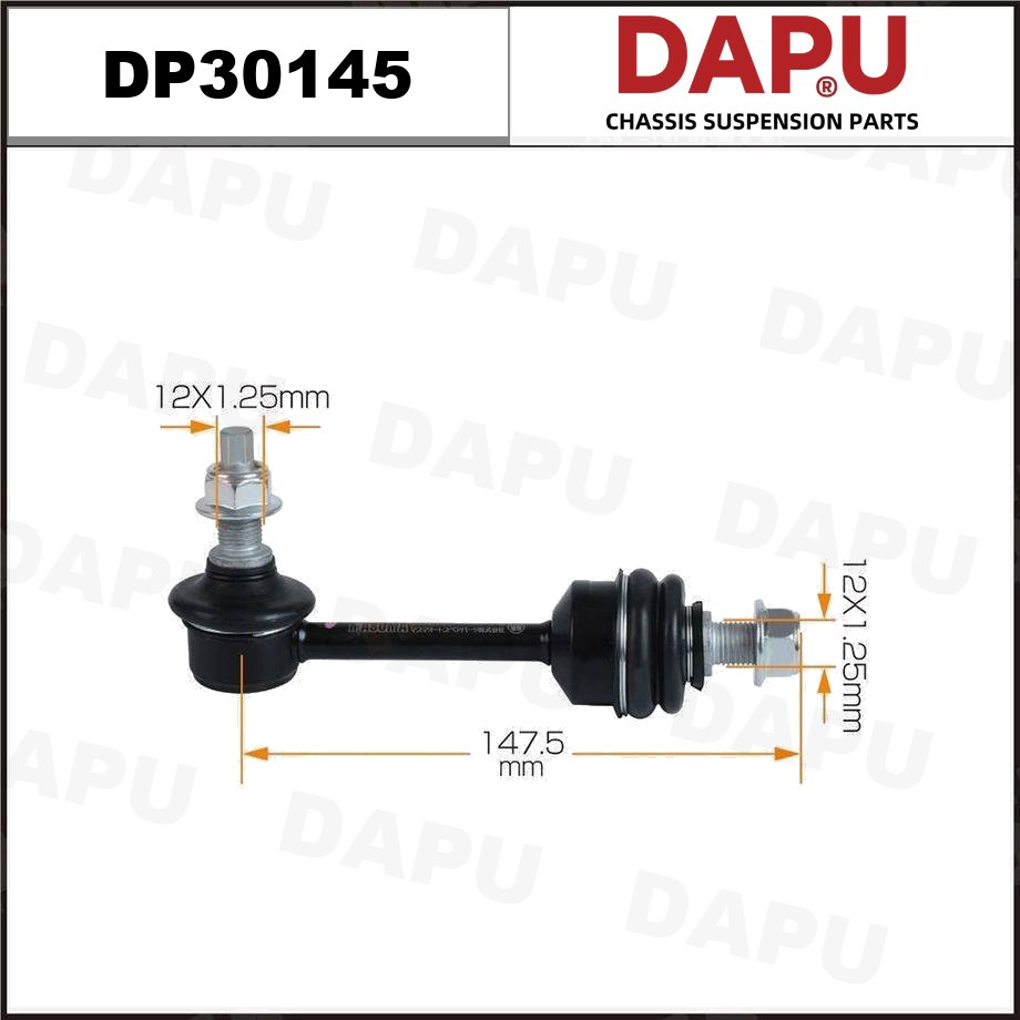 DP30145 Stabilizer Link — DAPU AUTO PARTS