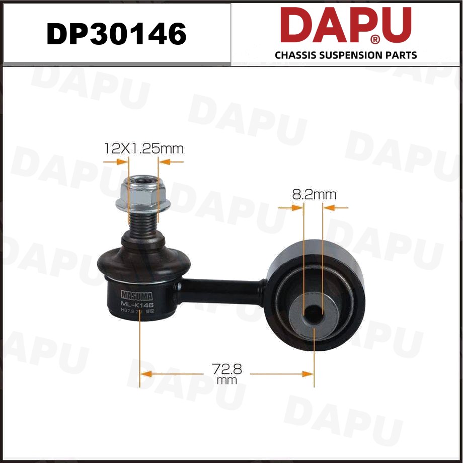 DP30146 Stabilizer Link — DAPU AUTO PARTS