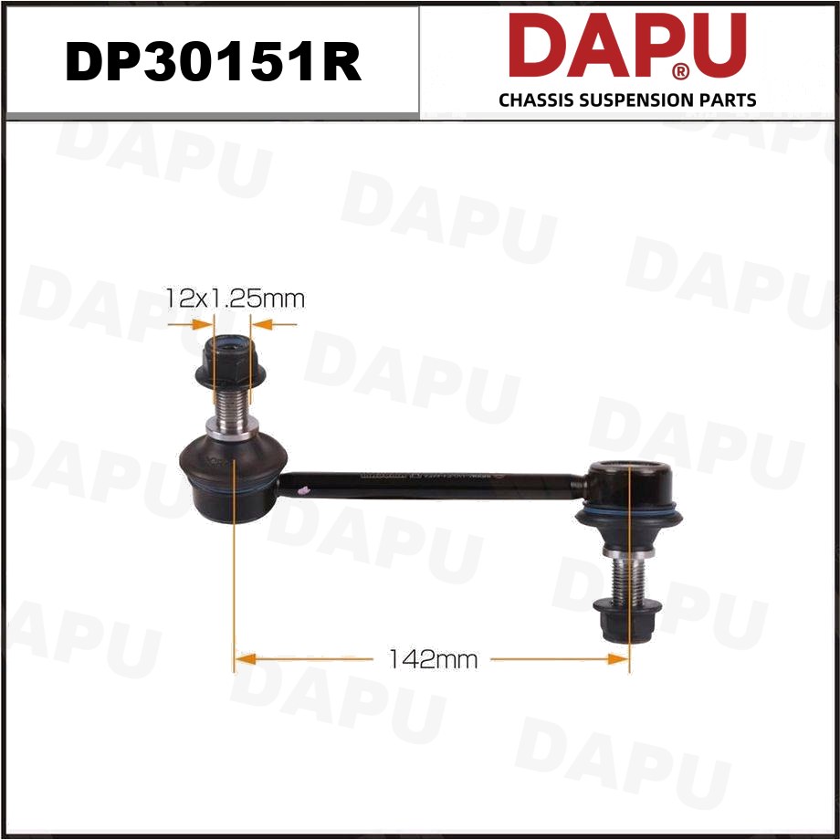 DP30151R Stabilizer Link — DAPU AUTO PARTS