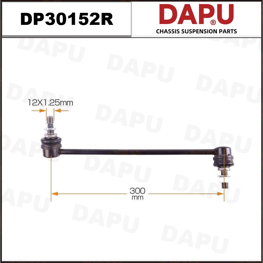 DP30152R Stabilizer Link — DAPU AUTO PARTS