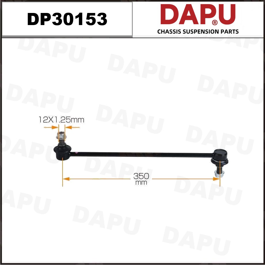 DP30153 Stabilizer Link — DAPU AUTO PARTS