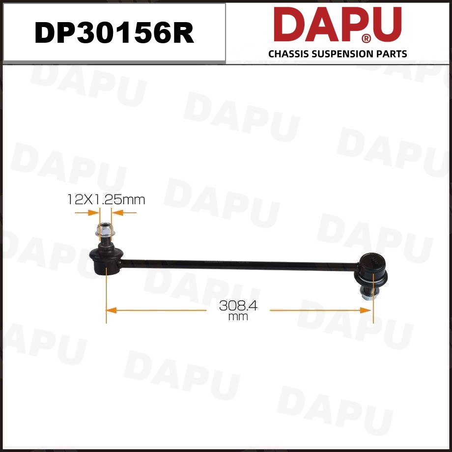 DP30156R Stabilizer Link — DAPU AUTO PARTS