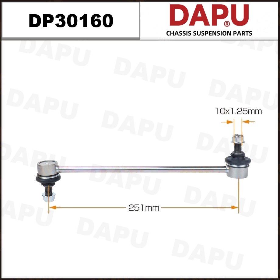 DP30160 Stabilizer Link — DAPU AUTO PARTS
