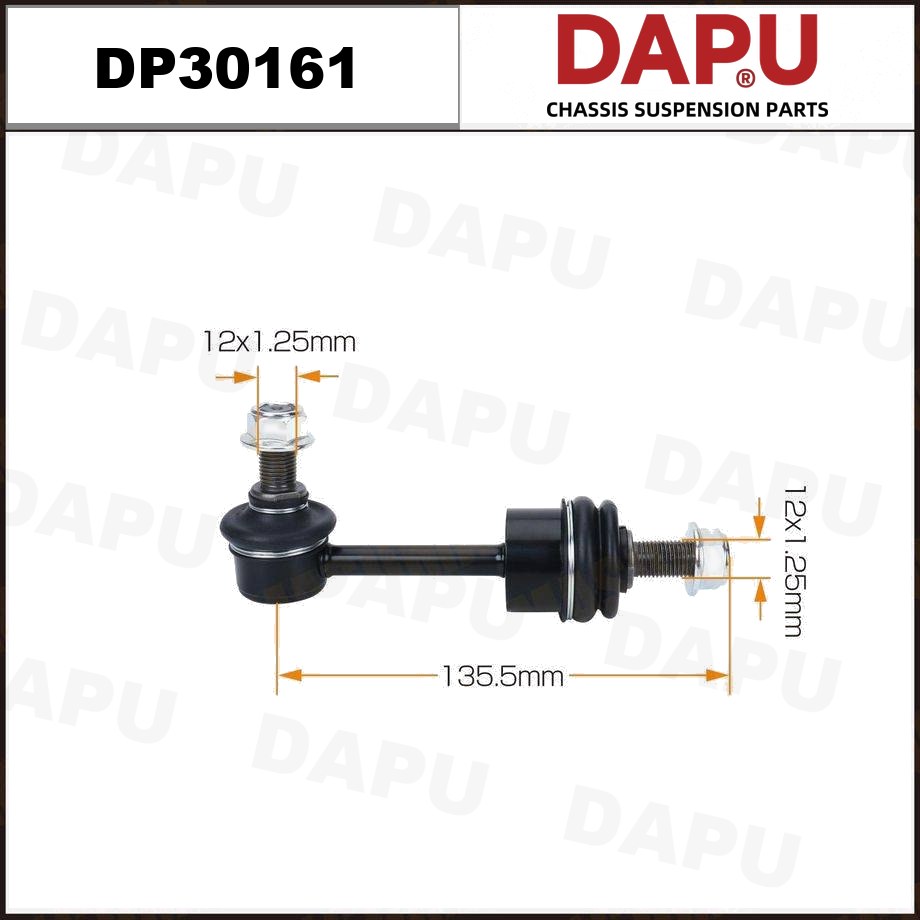 DP30161 Stabilizer Link — DAPU AUTO PARTS