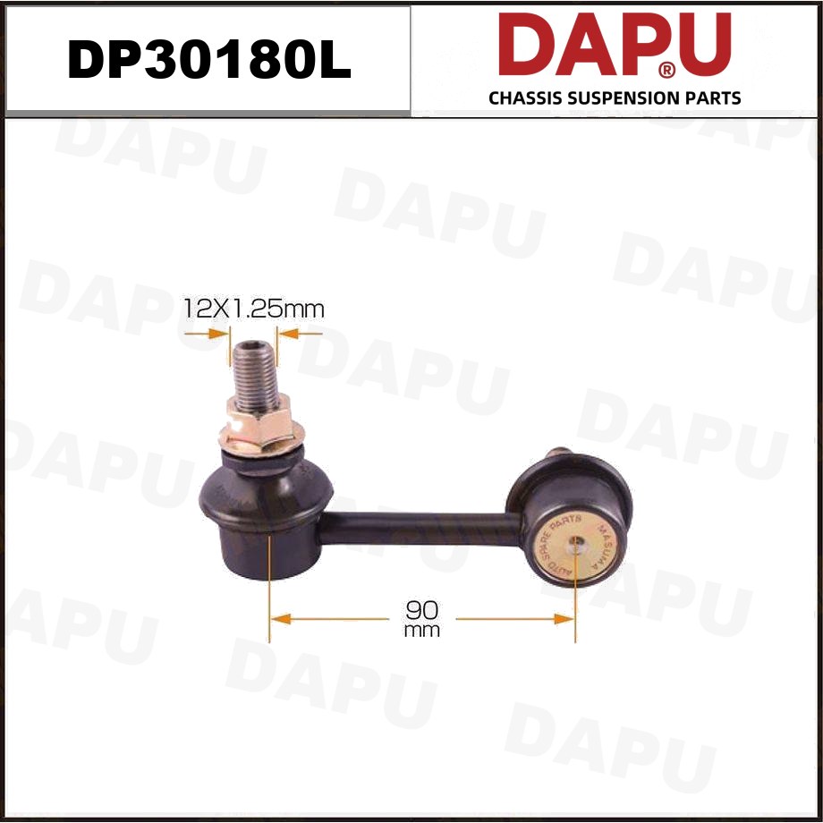 DP30180L Stabilizer Link — DAPU AUTO PARTS