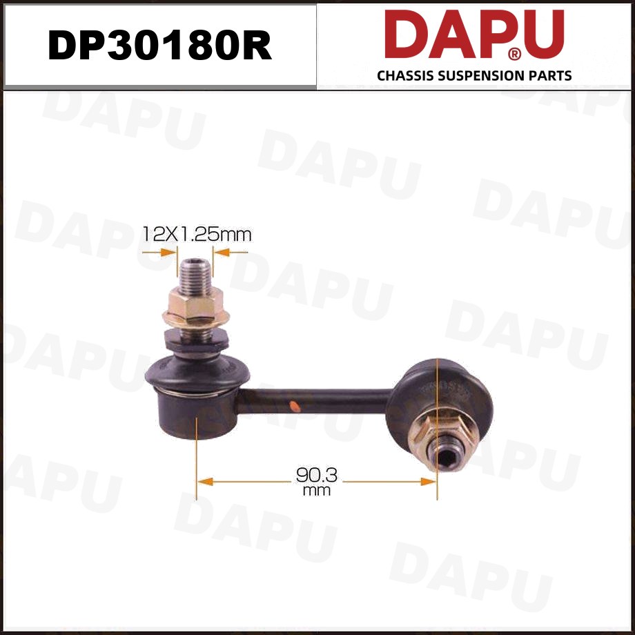 DP30180R Stabilizer Link — DAPU AUTO PARTS