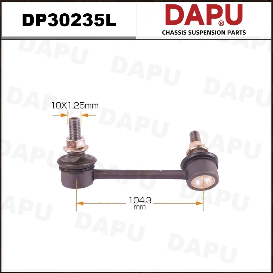 DP30235L Stabilizer Link — DAPU AUTO PARTS