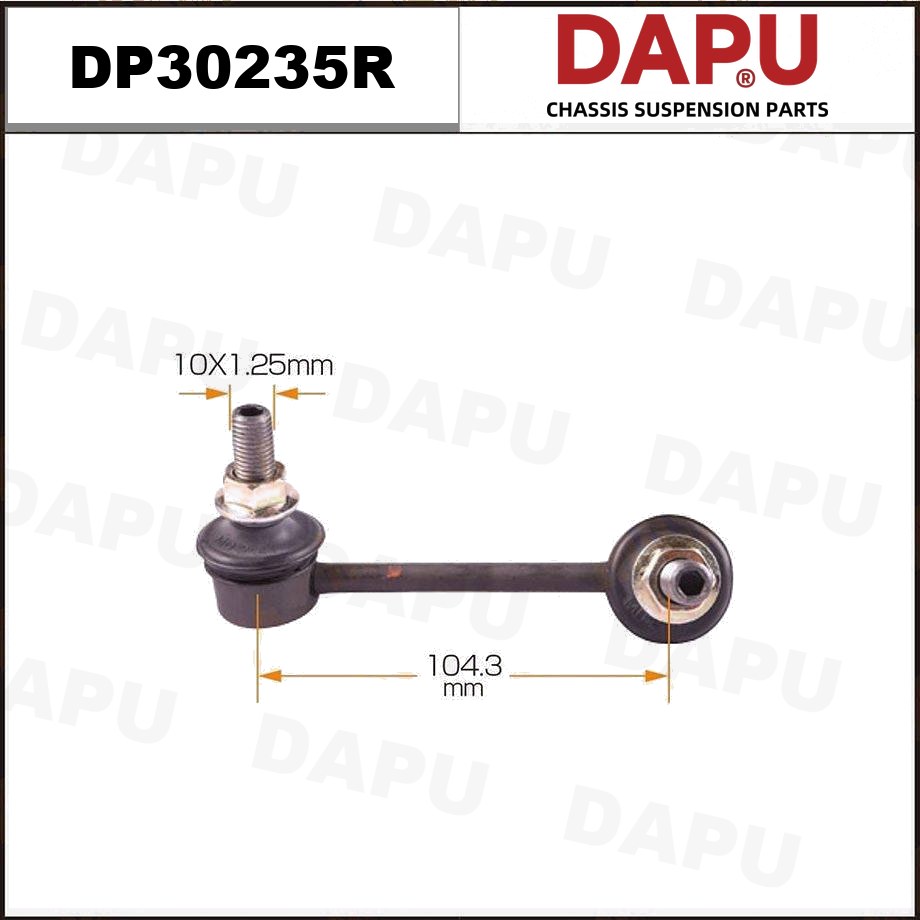DP30235R Stabilizer Link — DAPU AUTO PARTS