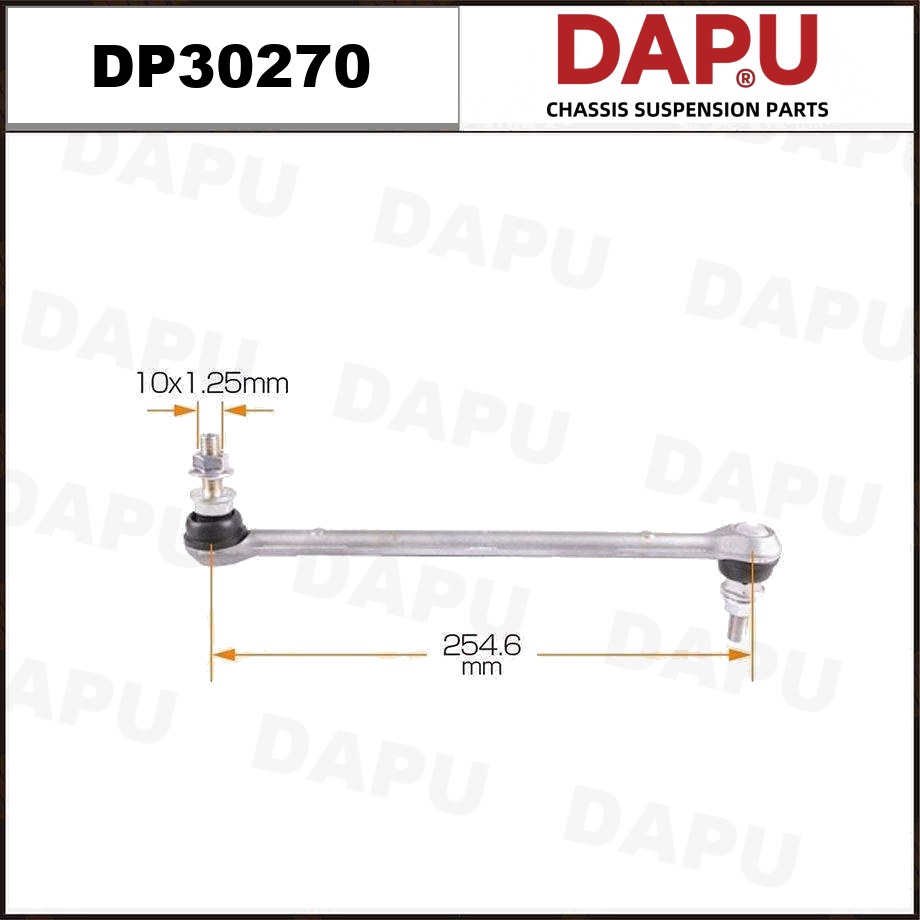 DP30270 Stabilizer Link — DAPU AUTO PARTS