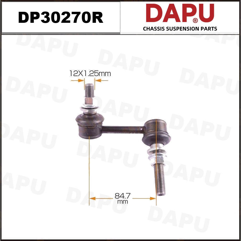DP30270R Stabilizer Link — DAPU AUTO PARTS
