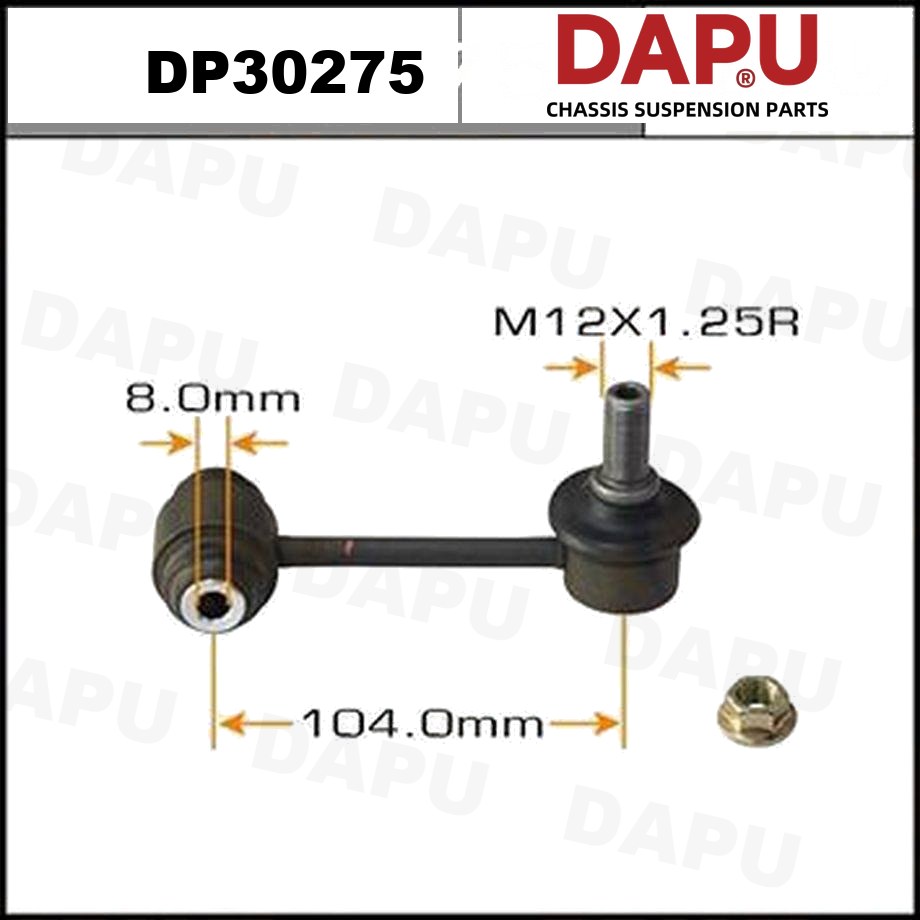 DP30275 Stabilizer Link — DAPU AUTO PARTS