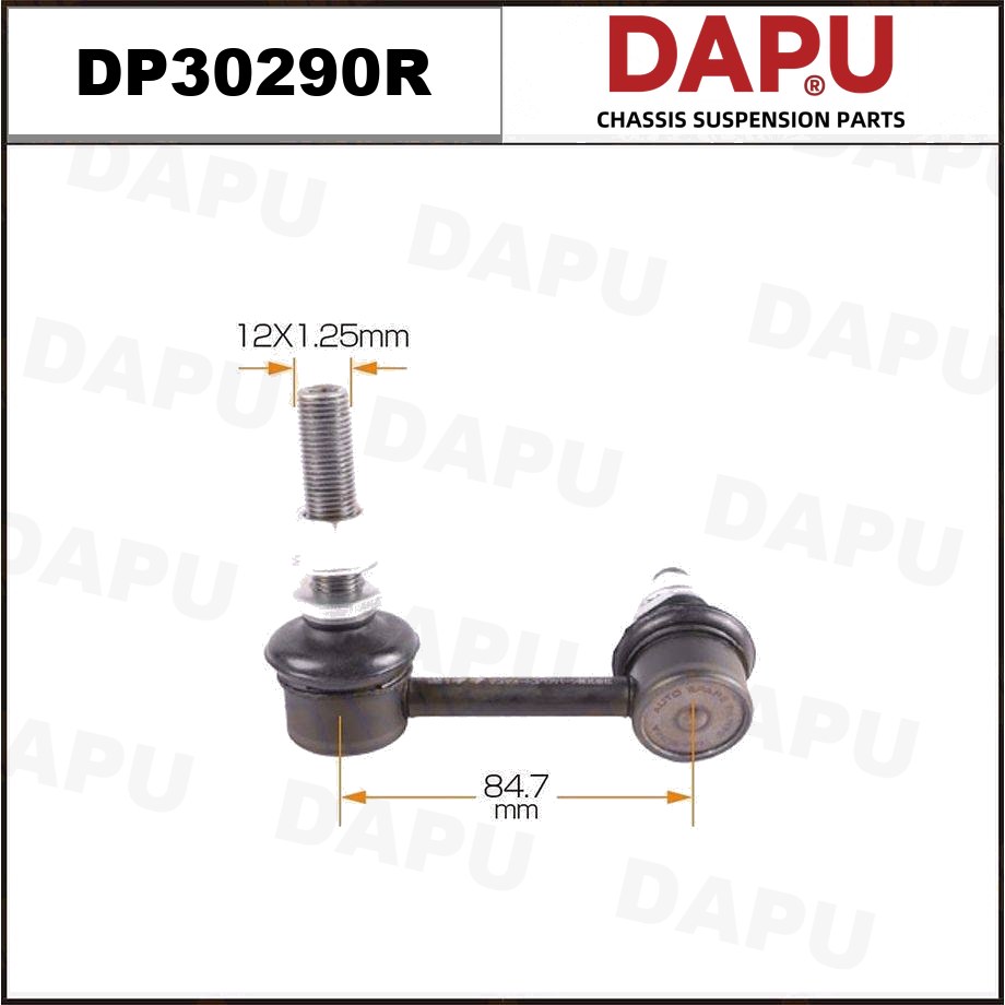 DP30290R Stabilizer Link — DAPU AUTO PARTS