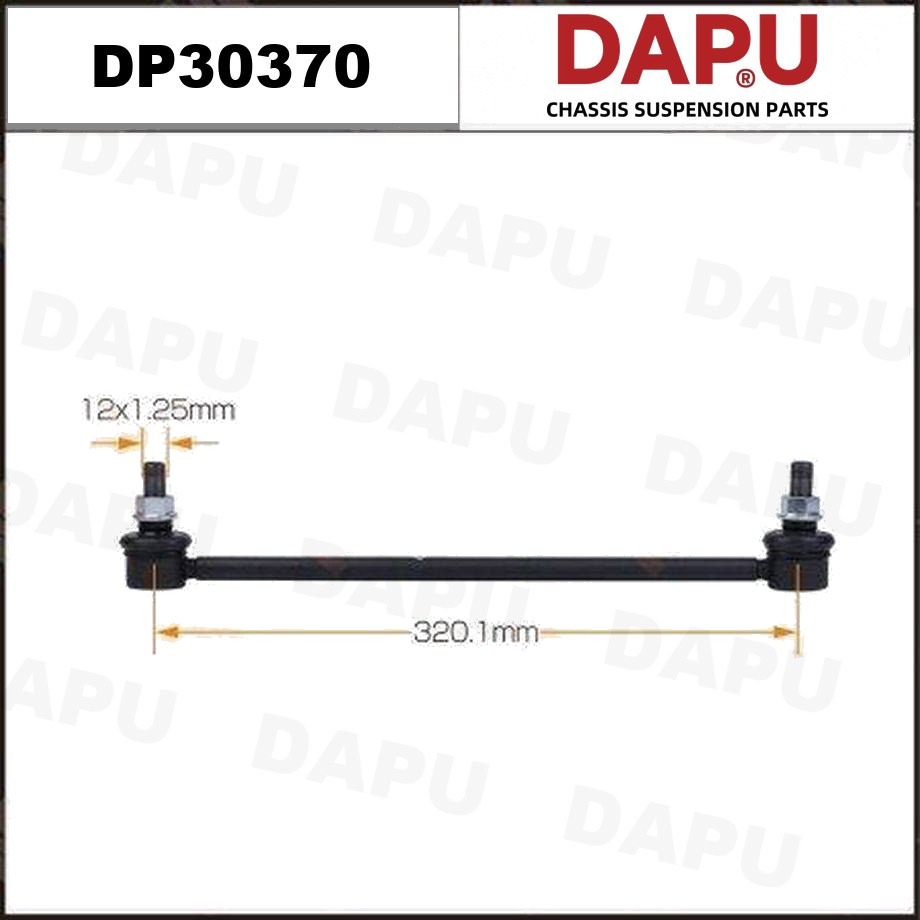 DP30370 Stabilizer Link — DAPU AUTO PARTS
