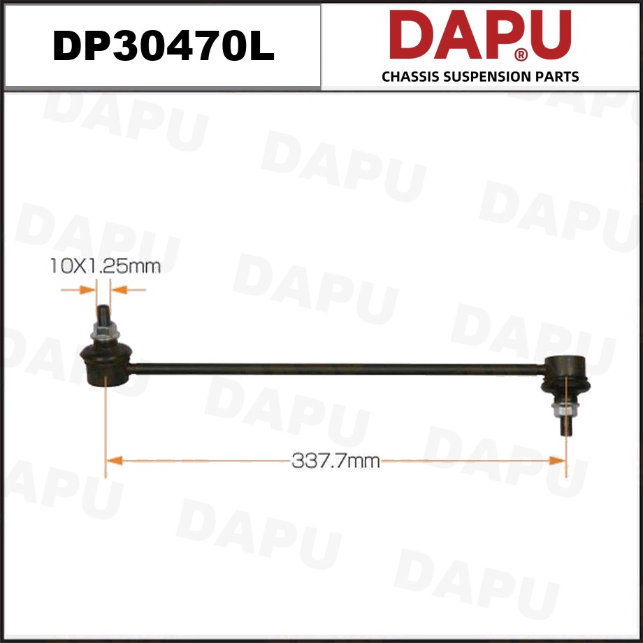 DP30470L Stabilizer Link — DAPU AUTO PARTS