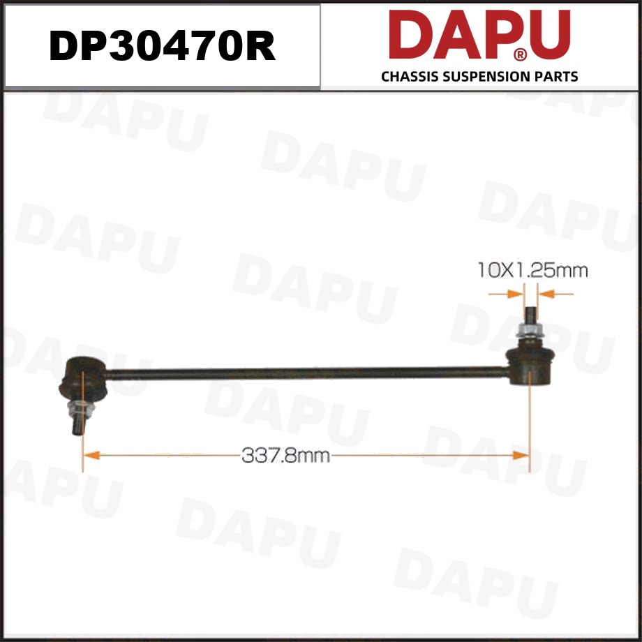 DP30470R Stabilizer Link — DAPU AUTO PARTS