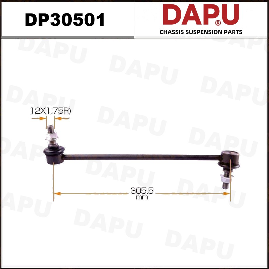 DP30501 Stabilizer Link — DAPU AUTO PARTS