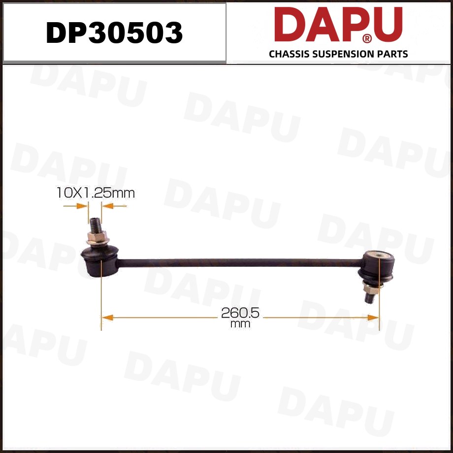DP30503 Stabilizer Link — DAPU AUTO PARTS
