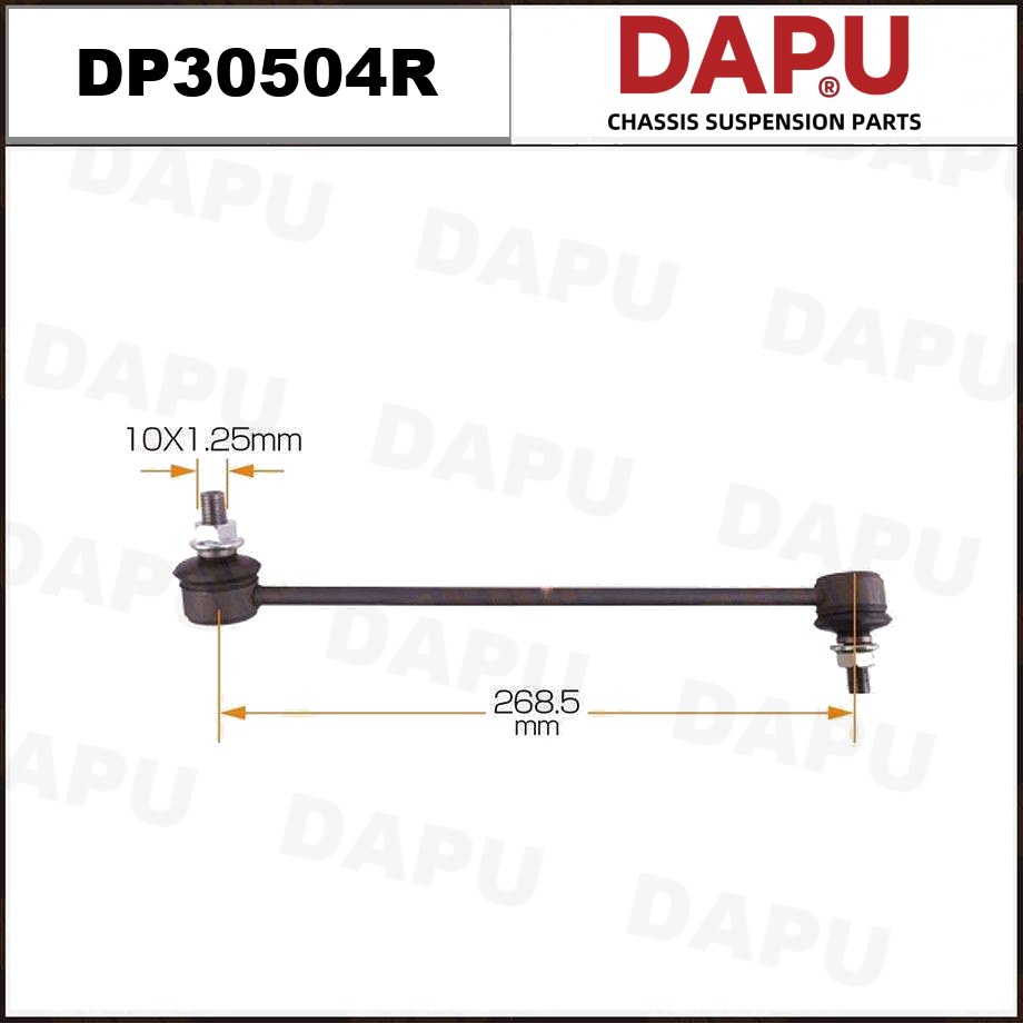 DP30504R Stabilizer Link — DAPU AUTO PARTS