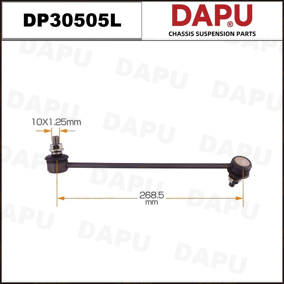 DP30505L Stabilizer Link — DAPU AUTO PARTS