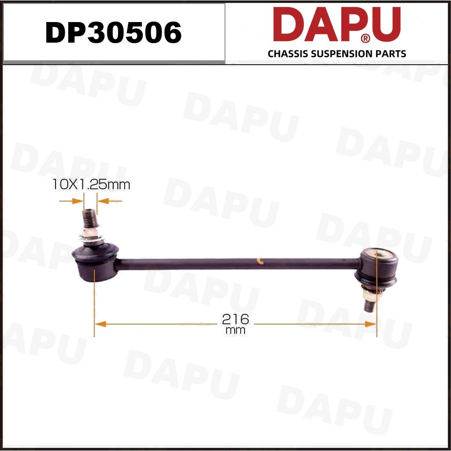 DP30506 Stabilizer Link — DAPU AUTO PARTS