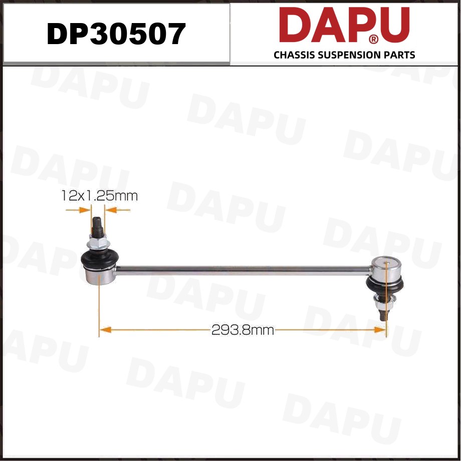 DP30507 Stabilizer Link — DAPU AUTO PARTS