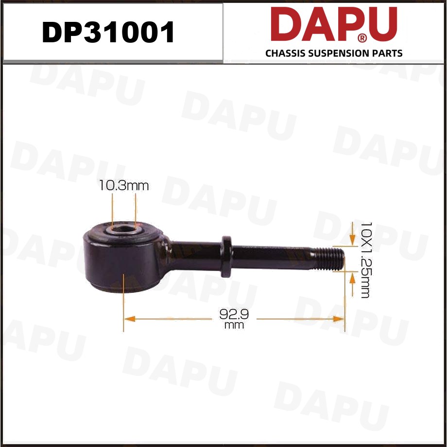 DP31001 Stabilizer Link — DAPU AUTO PARTS
