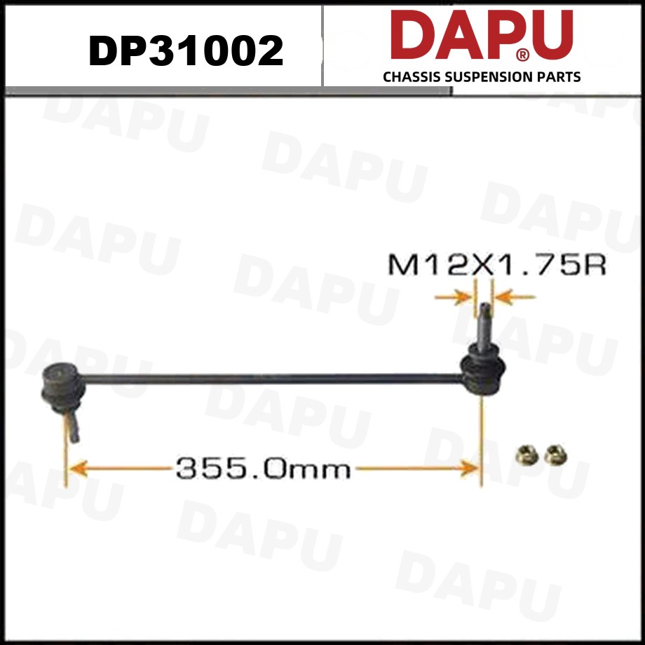 DP31002 Stabilizer Link — DAPU AUTO PARTS