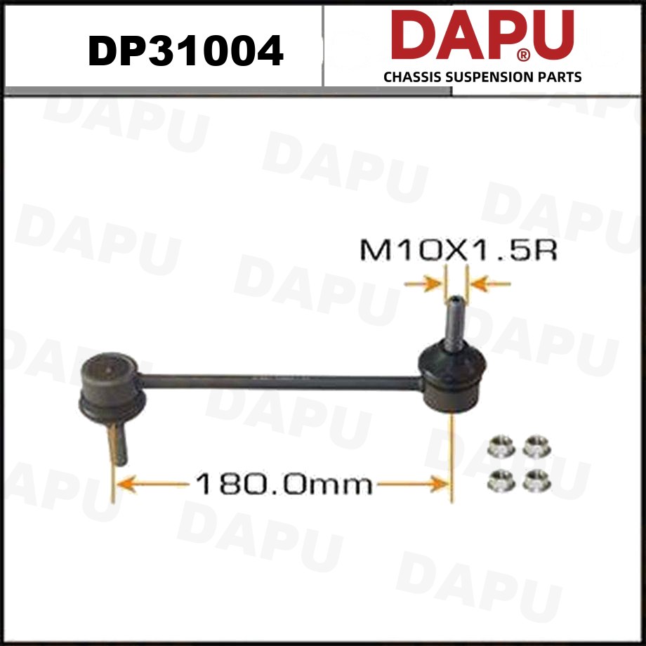 DP31004 Stabilizer Link — DAPU AUTO PARTS