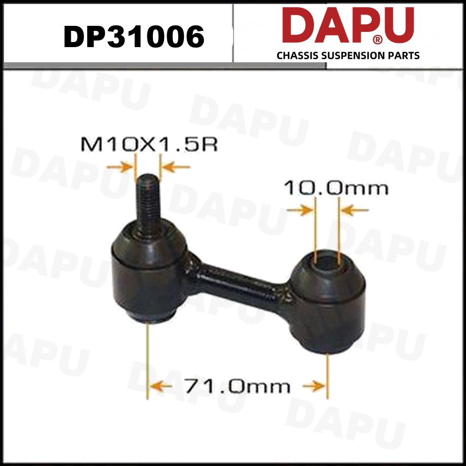 DP31006 Stabilizer Link — DAPU AUTO PARTS