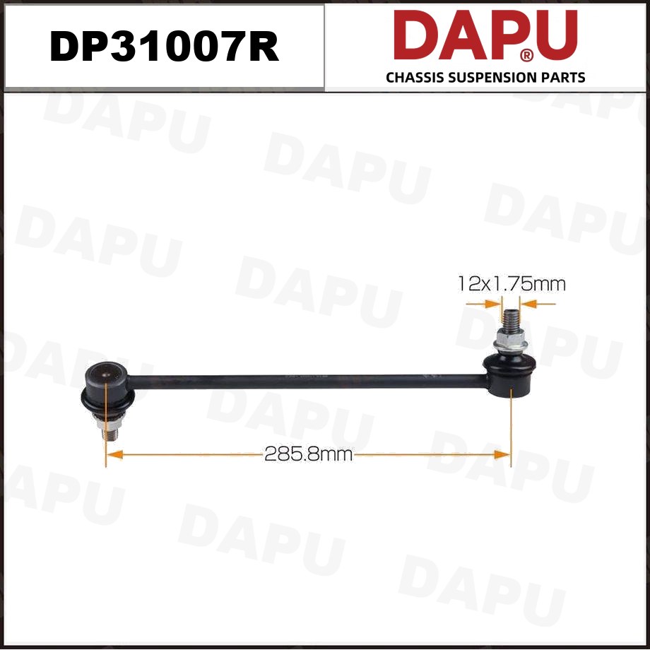 DP31007R Stabilizer Link — DAPU AUTO PARTS