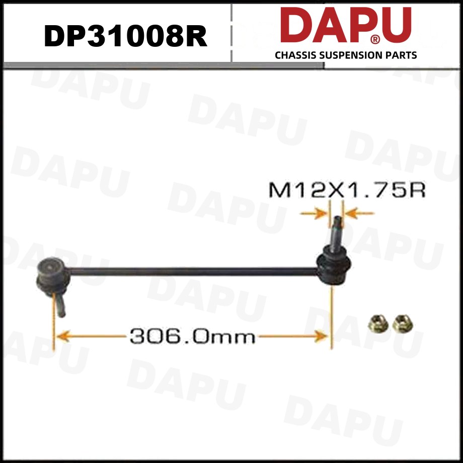 DP31008R Stabilizer Link — DAPU AUTO PARTS