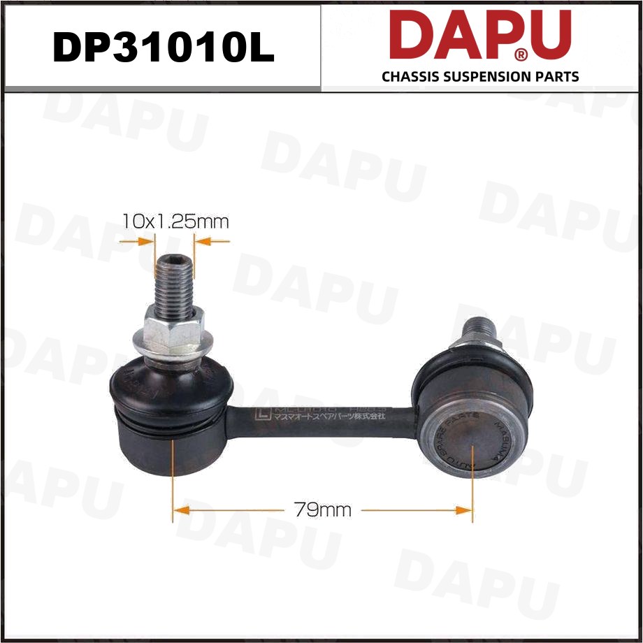 DP31010L Stabilizer Link — DAPU AUTO PARTS