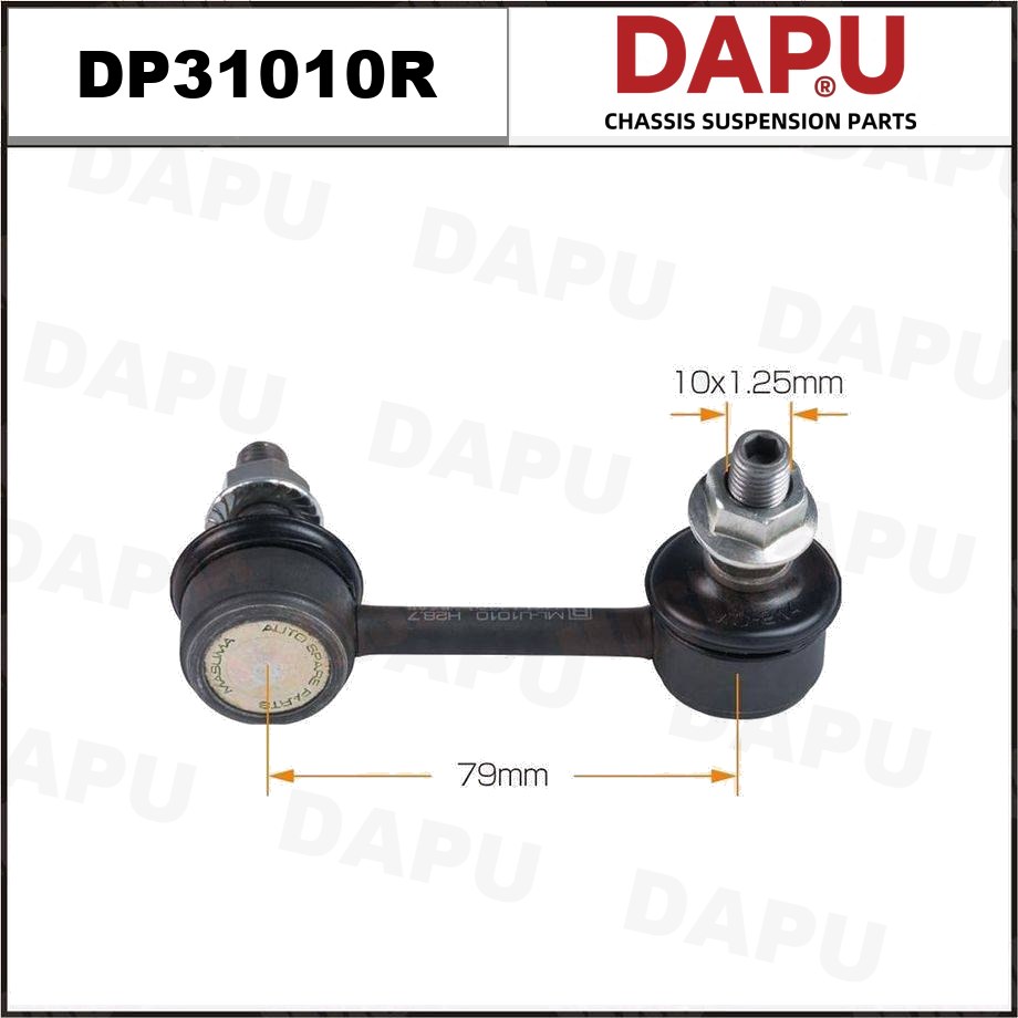 DP31010R Stabilizer Link — DAPU AUTO PARTS