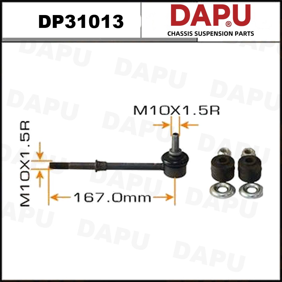DP31013 Stabilizer Link — DAPU AUTO PARTS