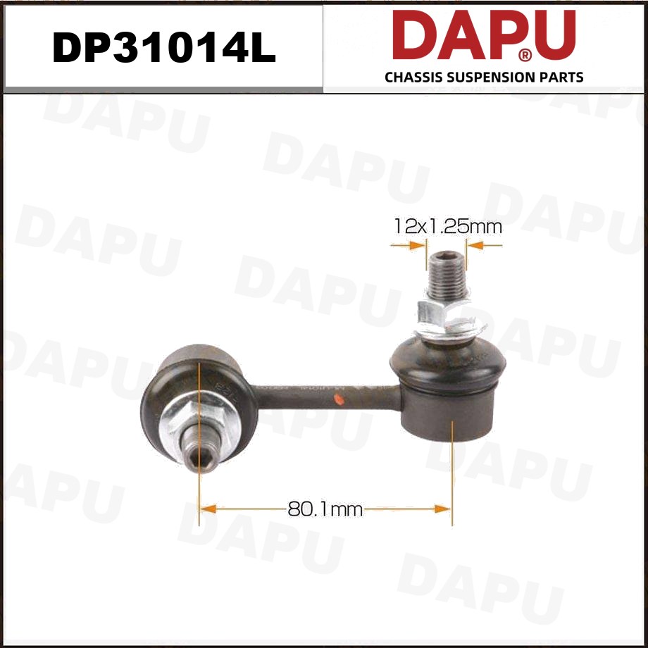 DP31014L Stabilizer Link — DAPU AUTO PARTS