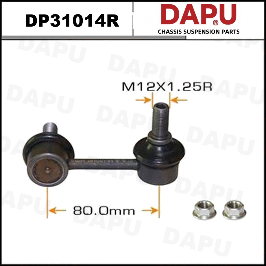 DP31014R Stabilizer Link — DAPU AUTO PARTS