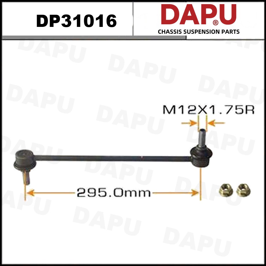 DP31016 Stabilizer Link — DAPU AUTO PARTS