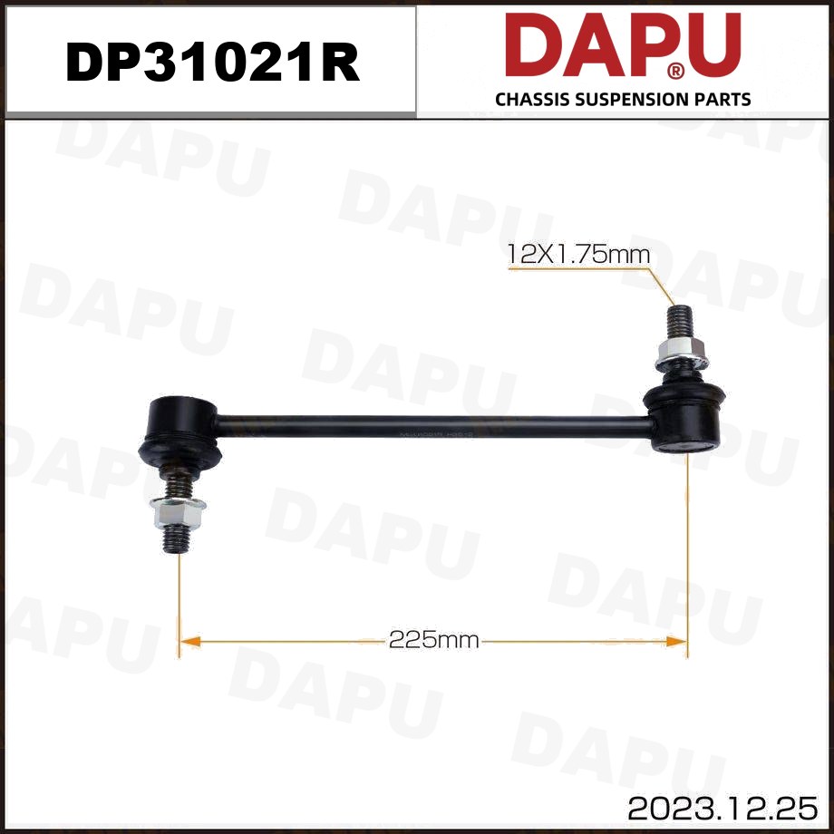 DP31021R Stabilizer Link — DAPU AUTO PARTS